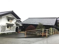 奥田接骨院