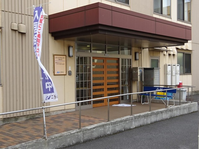 ニチイのきらめき本千葉