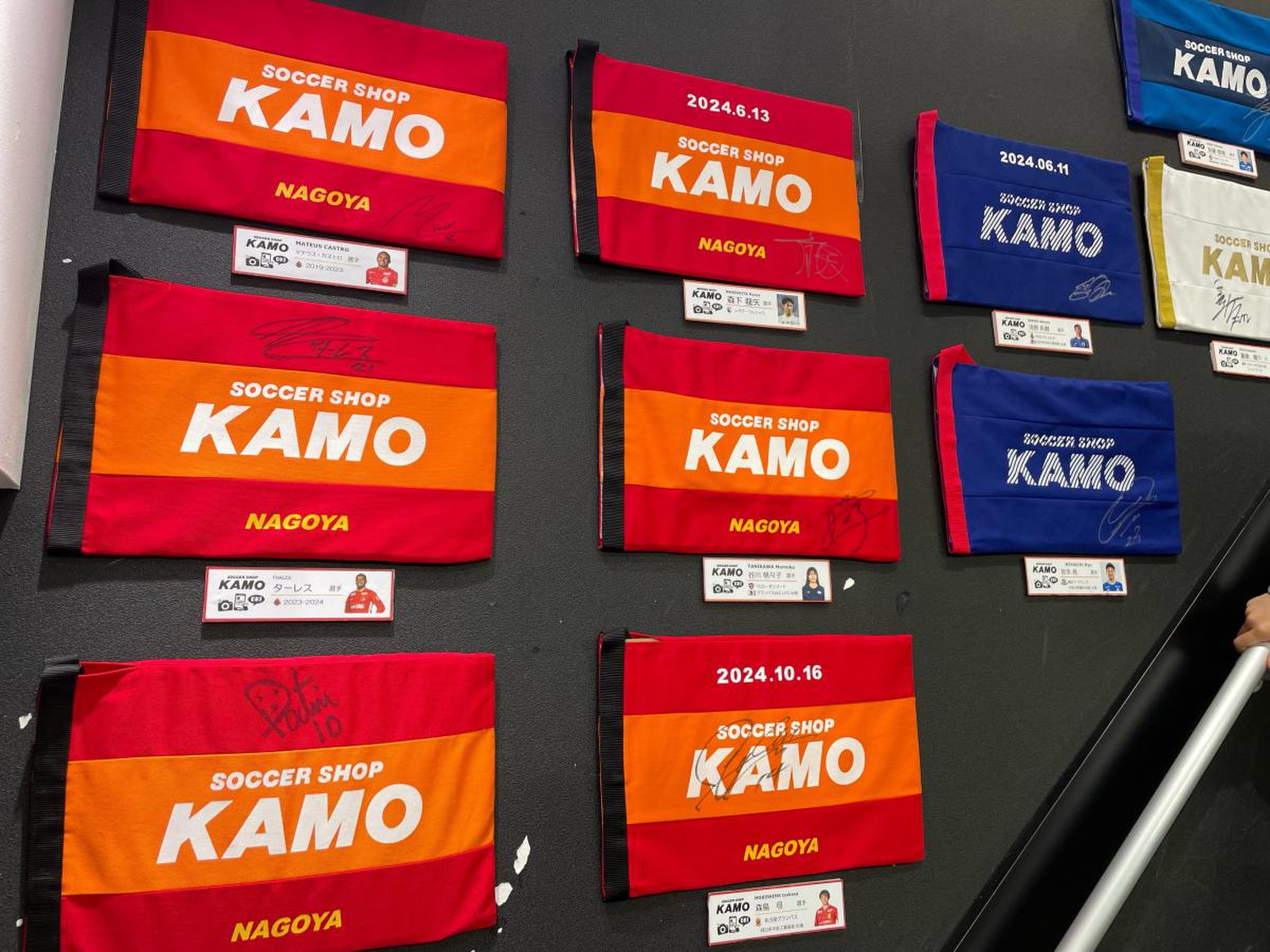 サッカー ショップ kamo 名古屋 店