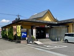 炭火焼肉おおつか　栃木店