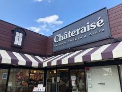 シャトレーゼ　木更津東店