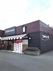 シャトレーゼ　木更津東店