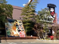 ばんどう太郎古河店