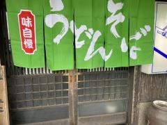 日向家