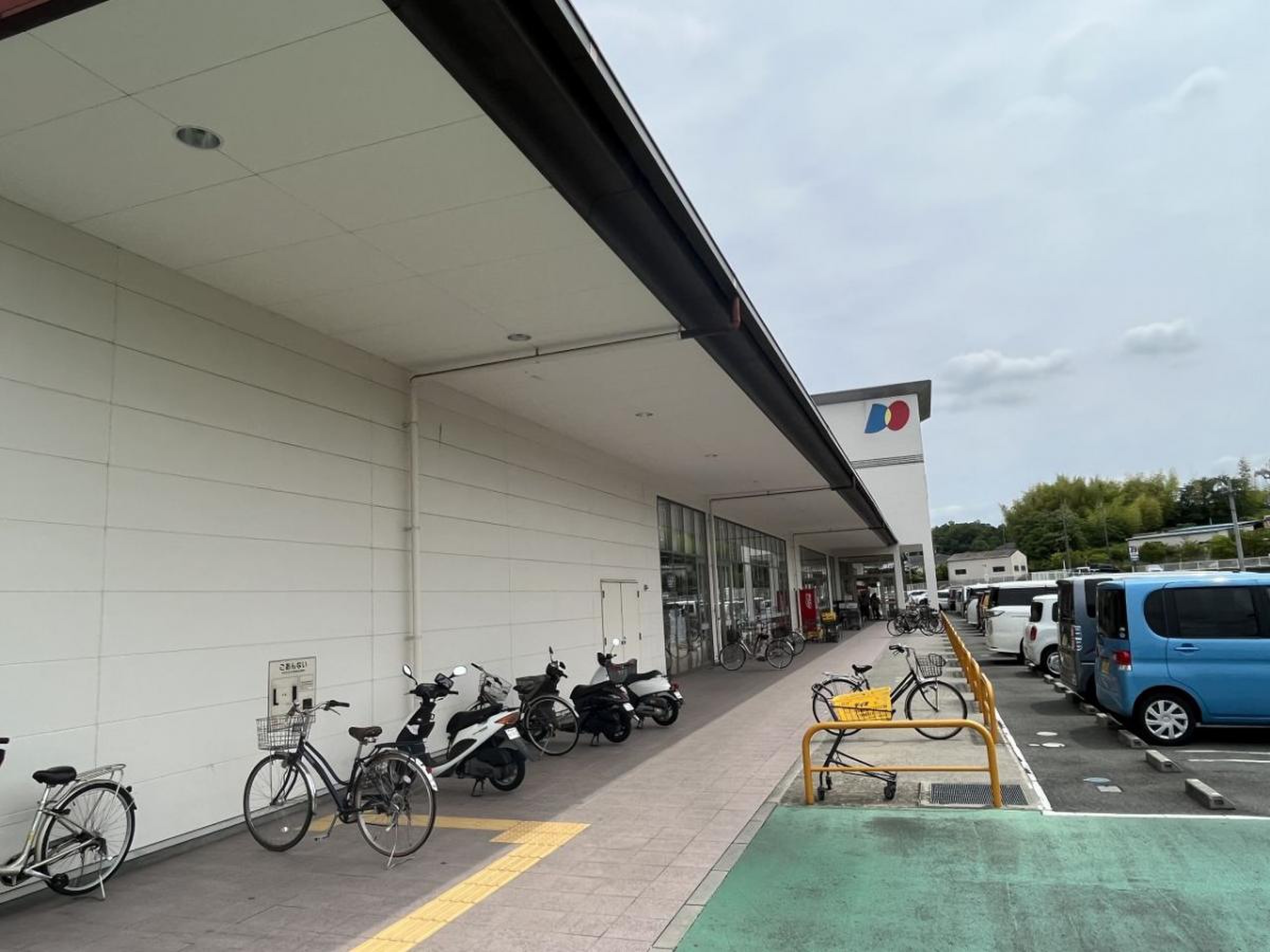ディオ 上牧 店