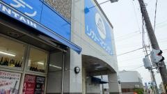 リカーマウンテン一宮昭和店
