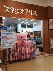 スタジオアリス　蕨店