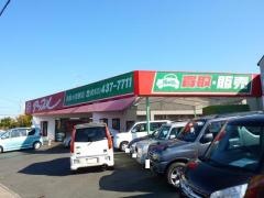 アップル　浜松小豆餅店