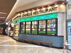 紅虎餃子房　イオンモール筑紫野店