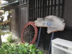 うさぎ屋
