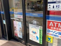 ローソン　横浜本牧町一丁目店