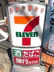 セブンイレブン　西小山桜並木通り店