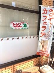 セブンイレブン　西小山桜並木通り店