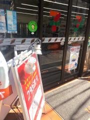 セブンイレブン　西小山桜並木通り店