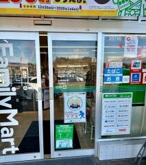 ファミリーマート　道の駅安達店