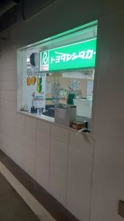 トヨタレンタリース愛知ＪＲセントラルタワーズ店