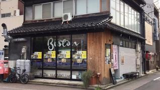 ベストン（ＢＥＳＴＯＮ）