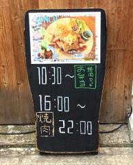 ベストン（ＢＥＳＴＯＮ）