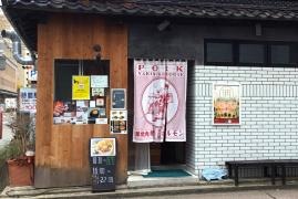 ベストン（ＢＥＳＴＯＮ）
