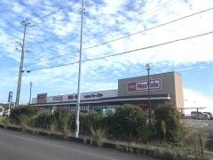 マックスバリュ　春日井坂下店