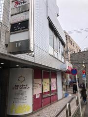 たまプラーザ・どうぶつクリニック