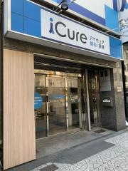 ｉＣｕｒｅ鍼灸接骨院　本町