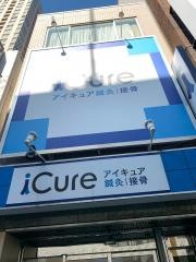ｉＣｕｒｅ鍼灸接骨院　本町