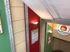 ポポラマーマ　調布店