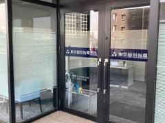 東京個別指導学院　新川崎教室