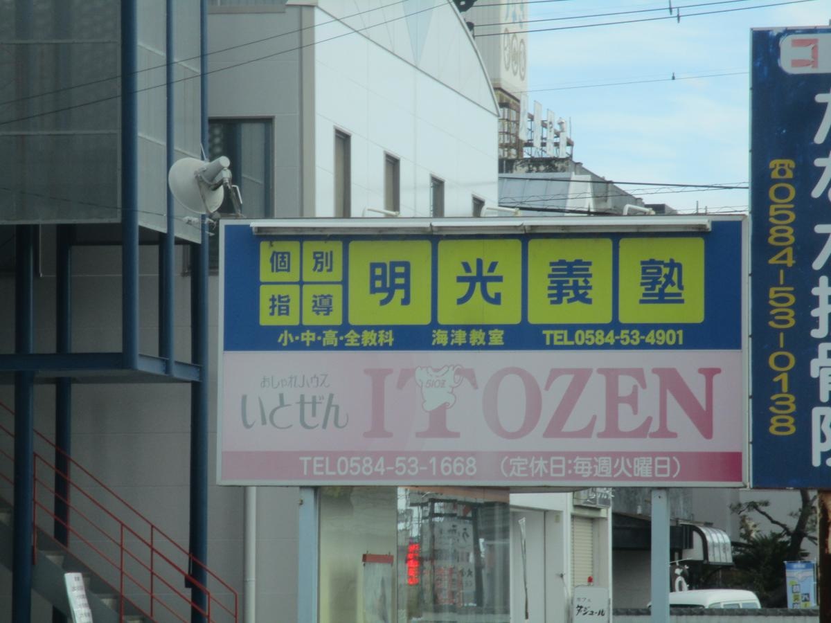 建物