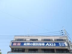 個別指導Ａｘｉｓ　西大寺駅前校