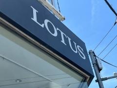 ロータス広島