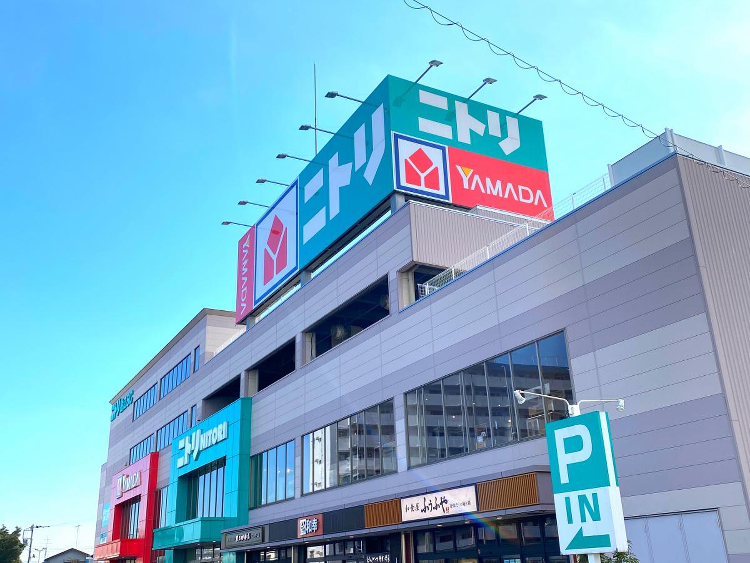 ニトリ 狛江 世田谷 通り 店