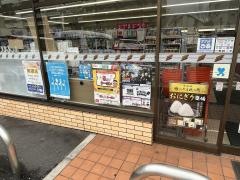 セブンイレブン　大分要町店