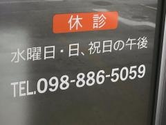 アイリス動物病院