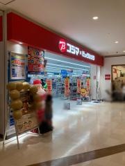 コジマ×ビックカメラ　イオンタウン茨木太田店