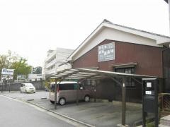 豊徳館野村柔道場