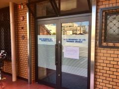 安藤証券株式会社　高畑支店