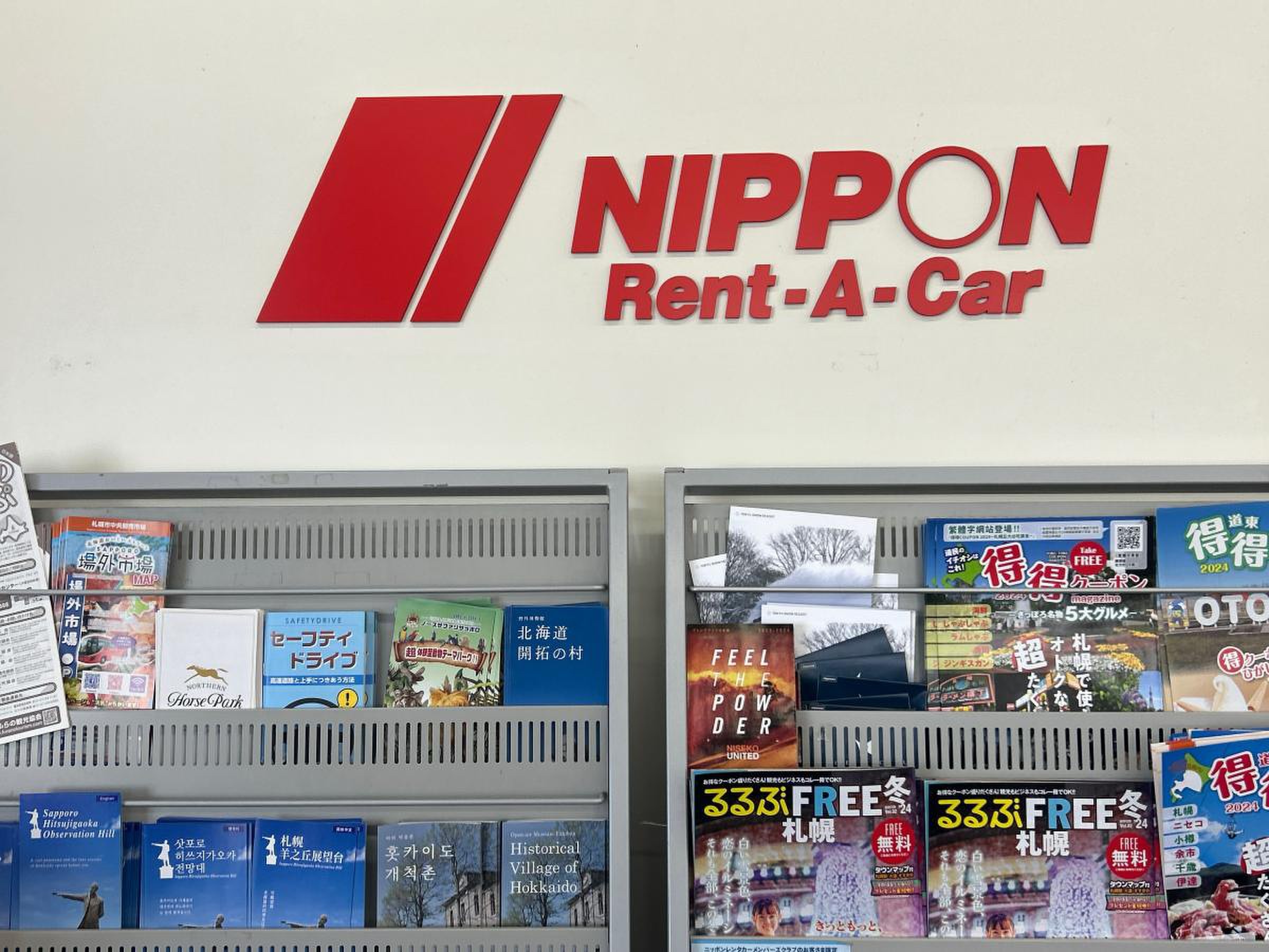 ニッポン レンタカー 新 千歳 空港