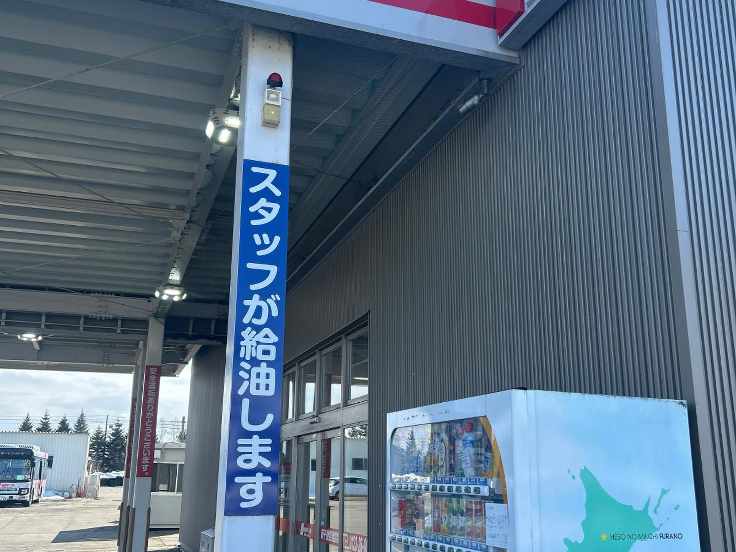 ニッポン レンタカー 新 千歳 空港