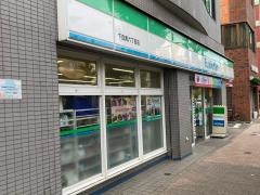 ファミリーマート　下目黒六丁目店