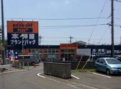 ブックオフ　16号相模原上鶴間店