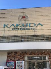 かくだストア宇出津店