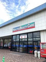 カワチ薬品　清水鳥坂店