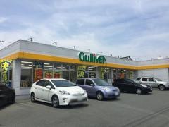 ガリバー住吉バイパス店
