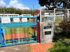 道場幼稚園