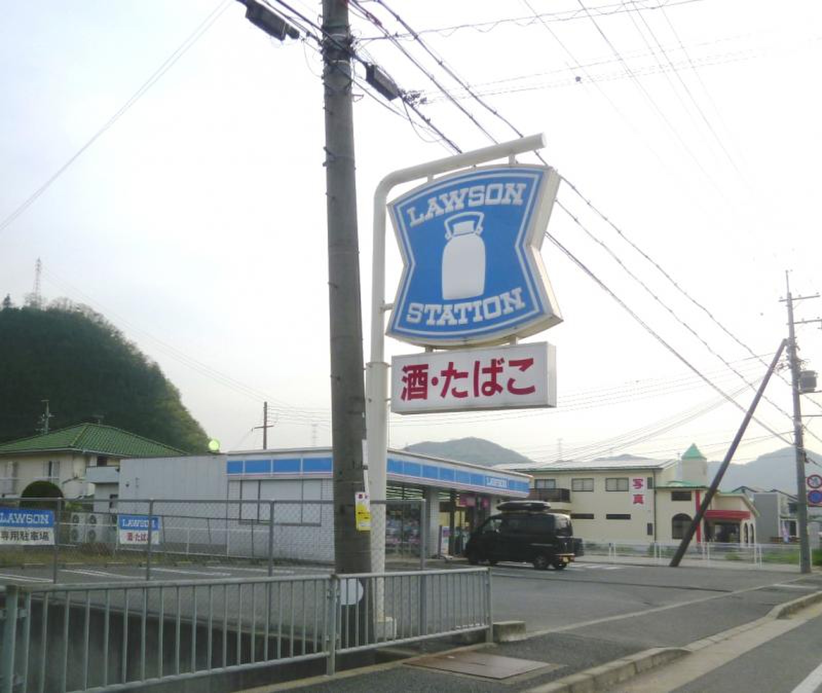 活動歴および当時の関連ビジュアル記録