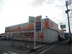 ココカラファイン・ドラッグセガミ　日田店