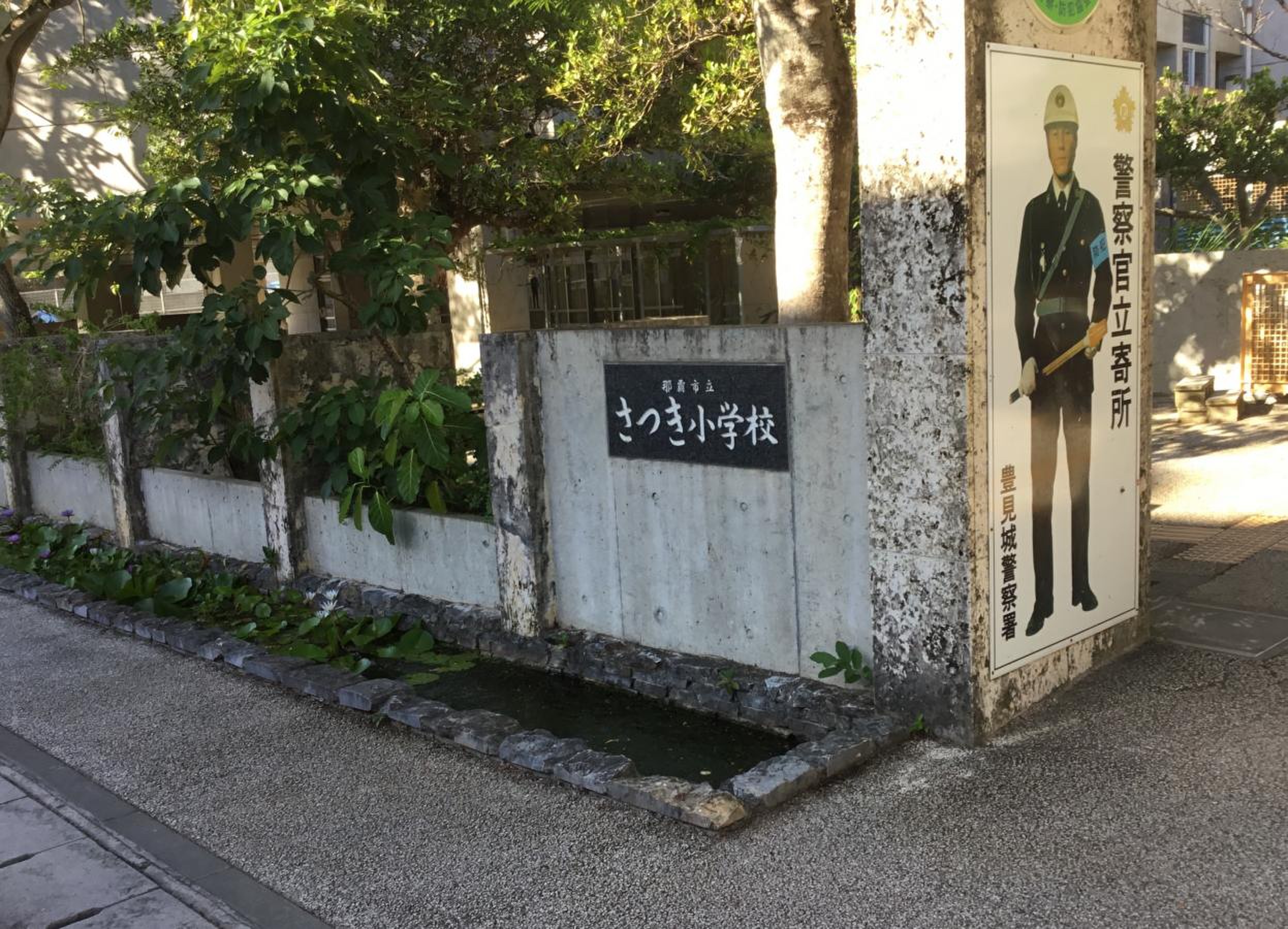 当時のメディア報道・掲載写真