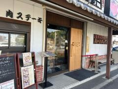みーとがぁでん箕面小野原店